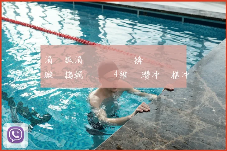 涓嶆弧涓�秴閲戝摠锛佽搲鍩庢姇璇夋捣娓�€�4绾� 瓒冲崗椹冲洖锛氫粎婕忓垽椴嶄笘钂欑�2榛�