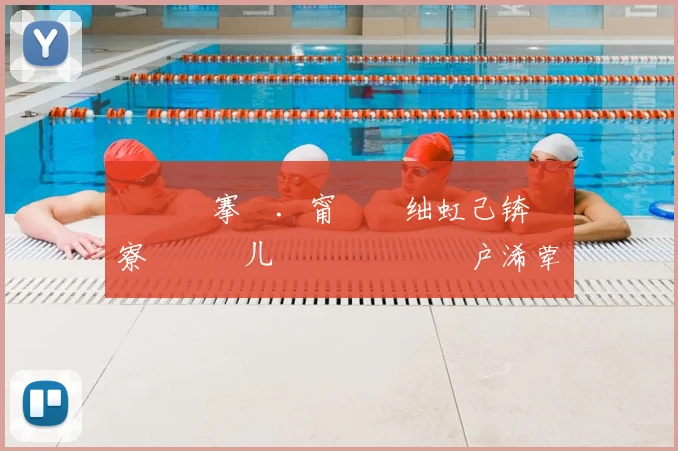 鍕掓矁搴撴.甯呬綅绌虹己锛氬墠寮楁媺闂ㄦ垐鏁欑粌鎴愮户浠荤儹闂�紵