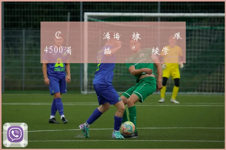 鍗¢噷鍏嬩笂浠诲悗棣栫� 鏇艰仈4500涓囨�鏁插畾鍗″�绫崇綏鏇胯韩 宸茶揪鎴愪釜浜哄崗璁�